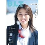 B.L.T.graduation2022高校卒業【表紙：岩本蓮加（乃木