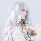 Unlucky Morpheus / evolution  〔CD〕