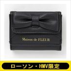 Maison de FLEUR RIBBON CARD CASE BOOK BLACK 【ローソン・HMV限定】 / ブランドムック   〔本〕