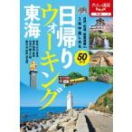 AEH[LOC l̉BOOK /   k{l