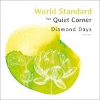 World Standard ワールドスタンダード / World Standard for Quiet Corner - Diamond Days  〔CD〕