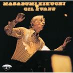 菊地雅章 / Masabumi Kikuchi + Gil Evans 国内盤 〔SHM-CD〕