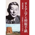  криптомерия . тысяч ..litoania/ -слойный ветка . Британия (книга@)