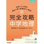  совершенно ..( учебный год другой * территория другой )3 средний . география / литература ( полное собрание сочинений *. документ )