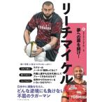 ���[�`�@�}�C�P�� �V�X�|�[�c�X�[�p�[�X�^�[�` / �x�[�X�{�[���}�K�W����  �k�S�W�E�o���l