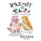 ...... ..../ команда ....( книга с картинками )