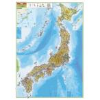 スクリーンマップ 普及版日本全図 / 昭文社編集部  〔全集・双書〕
