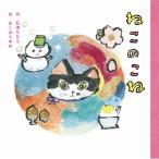 ne это ../ камень Цу ...( книга с картинками )