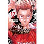  - ligane сервис ACE 17 Shonen Champion * комиксы /...( комикс )