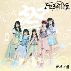 FES☆TIVE / 微笑ノ国 【TYPE-B】  〔CD Maxi〕