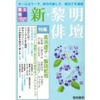  новый *. Akira .. no. 5 номер специальный выпуск : высота ...VS. рисовое поле ../. Akira книжный магазин редактирование часть ( полное собрание сочинений *. документ )
