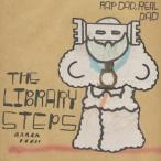 Library Steps / Rap Dad  /  Real Dad  〔LP〕