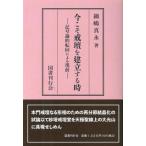 сейчас ....... делать час символ теория . вращение раз по причине на данный момент передний / кастрюля . подлинный .(книга@)