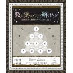  число. загадка. . волчок .. разряд . природа число из Mugen. эта кроме того, направление .. до /oliva-* Lynn тонн ( полное собрание сочинений *. документ )