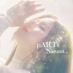 Natumi. / pARTs  〔CD Maxi〕