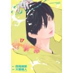  Bakemonogatari 17 еженедельный Shonen Magazine KC / запад хвост . новый nisioisin( комикс )