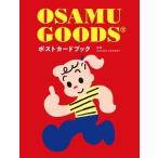 OSAMU GOODS ポストカードブック / 原田治  〔本〕