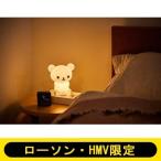 コリラックマ お部屋ライトBOOK / ブランドムック   〔ムック〕