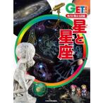  Kadokawa. сборник .. иллюстрированная книга GET! звезда . звезда сиденье /. рисовое поле прекрасный .( иллюстрированная книга )