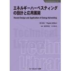  энергия - -be стойка ng. проект . отвечающий для развитие electronics серии / тутовик ...(книга@)