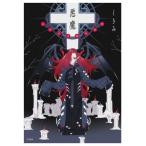 悪魔 乙女の本棚作品集 / 芥川龍之介  〔本〕
