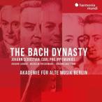 Bach (Family) *cl* / バッハ一族〜J.S.バッハ:ブランデンブルク協奏曲全曲、管弦楽組曲全曲、C.P.E.バッハ、J.C.バ