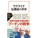 uklaina. машина последующий мир "Остров сокровищ" фирма новая книга /yu Val * Noah * - lali( новая книга )