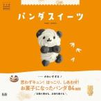 �p���_�X�C�[�c K & B�@PHOTO�@BOOKS / K&B�p�u���b�V���[�Y�ҏW��  �k�{�l