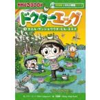 �h�N�^�[�G�b�O 3 �J�G���E�T���V���E�E�I�E�q���E�~�~�Y ��������BOOK / �p�N�E�\���C  �k�S�W�E�o���l