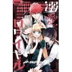 . love ro провод ru5 Ciao комиксы /. бог Chitose ( комикс )