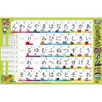 . ...... обычный ..50......... Kids /. документ фирма редактирование часть ( словарь * словарь )