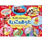  Disney .....!.... .../po pra фирма ( книга с картинками )