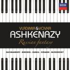 Duo-piano Classical / ロシアン・ファンタジー〜2台ピアノ作品集　ヴラディーミル・アシュケナージ、ヴォフカ・