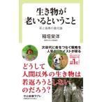  живое существо .... и .... длина .. эволюция теория средний . новая книга lakre/....( новая книга )