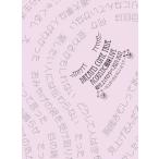 DREAMS COME TRUE / DREAMS COME TRUE ACOUSTIC風味LIVE 総仕上げの夕べ 2021 / 2022 〜仕上がりがよろしいようで〜  〔DVD〕