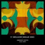 Brian Eno ブラインイーノ / 77 Million＜紙ジャケットUHQCD＞  〔Hi Quality CD〕
