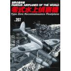  0 тип водный .. машина / журнал ( Mucc )