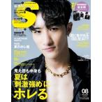 S Cawaii! (エスカワイイ) 2022年 8月号 【表紙：岩本照（Snow Man）】 / Scawaii!編集部  〔雑誌〕