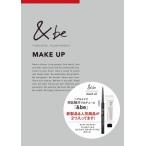 『＆be OFFICIAL BOOK』 MAKE UP ver. / ブランドムック   〔本〕