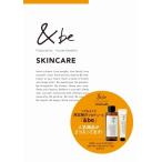 『＆be OFFICIAL BOOK』 SKINCARE ver. / ブランドムック   〔本〕