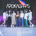 APOKALIPPPS / любовь killing / HELLO WORKMEN! (CD)