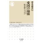  love страна. . источник pa Trio tizm. почему техническое обслуживание мысль стал. . Chikuma новая книга /. основа поверхность ..( новая книга )