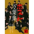  ho -тактный десять тысяч лист сборник библиотека специальный .. фирма библиотека / рука .maki. kabuki блок smappa! Group ho -тактный ..( библиотека )