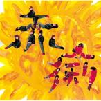  красный ./ я . красный .. полосный ....(CD)