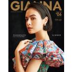 GIANNA #06【表紙：大屋夏南  /  W表紙：川西拓実、白岩瑠姫、鶴房汐恩（JO1）】 メディアパルムック / 雑誌  〔ム