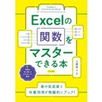 Excel. . число . тормозные колодки возможен книга@ таблица. готовый раз . работа эффективность . быстро . выше! / земля магазин мир человек (книга@)