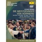 Wagner ワーグナー / 『ニュルンベルクのマイスタージンガー』全曲　シェンク演出、レヴァイン＆メトロポリタ