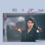 Agnes Chan (陳美齢) アグネスチャン / CITY ROMANCE 愛がみつかりそう（+8）  〔CD〕