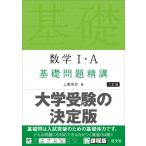  математика I*A основа проблема ../ сверху . доверие .( полное собрание сочинений *. документ )
