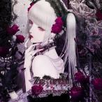 ZEMETH / LONELINESS (CD)